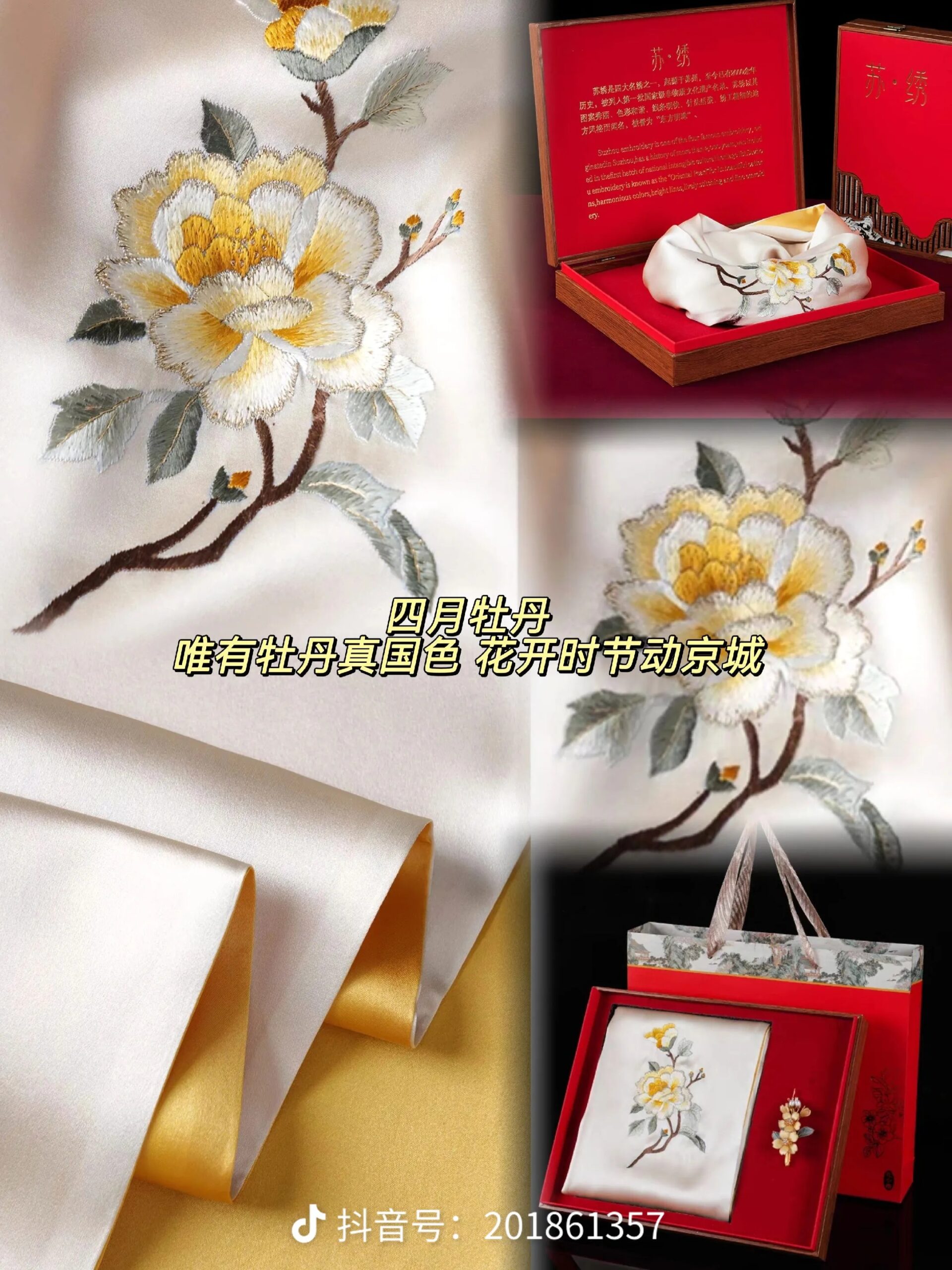 12花神手工刺绣丝绸披肩4