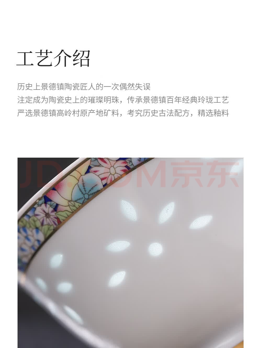 万花彩绘玲珑瓷咖啡杯2