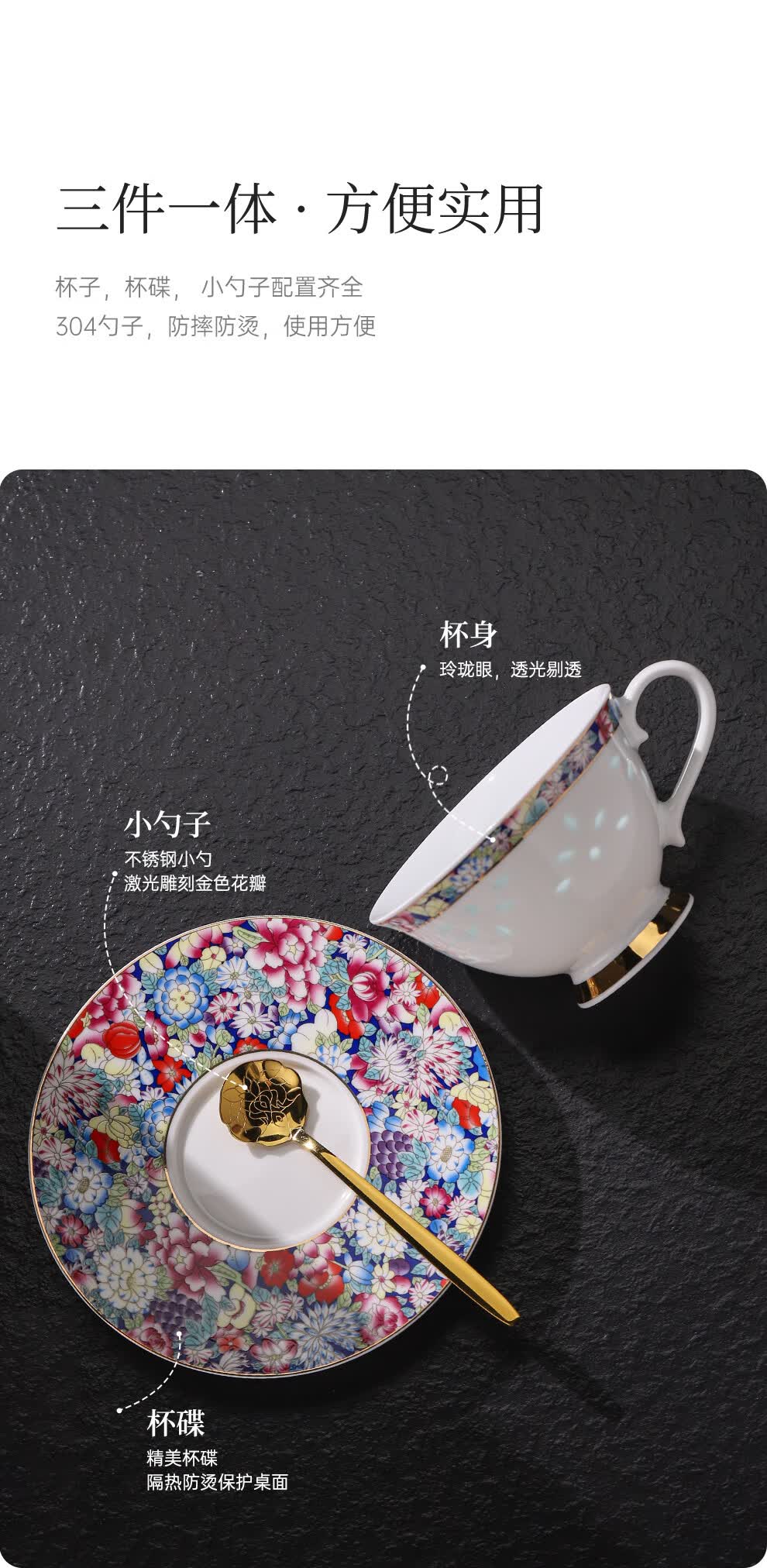 万花彩绘玲珑瓷咖啡杯5