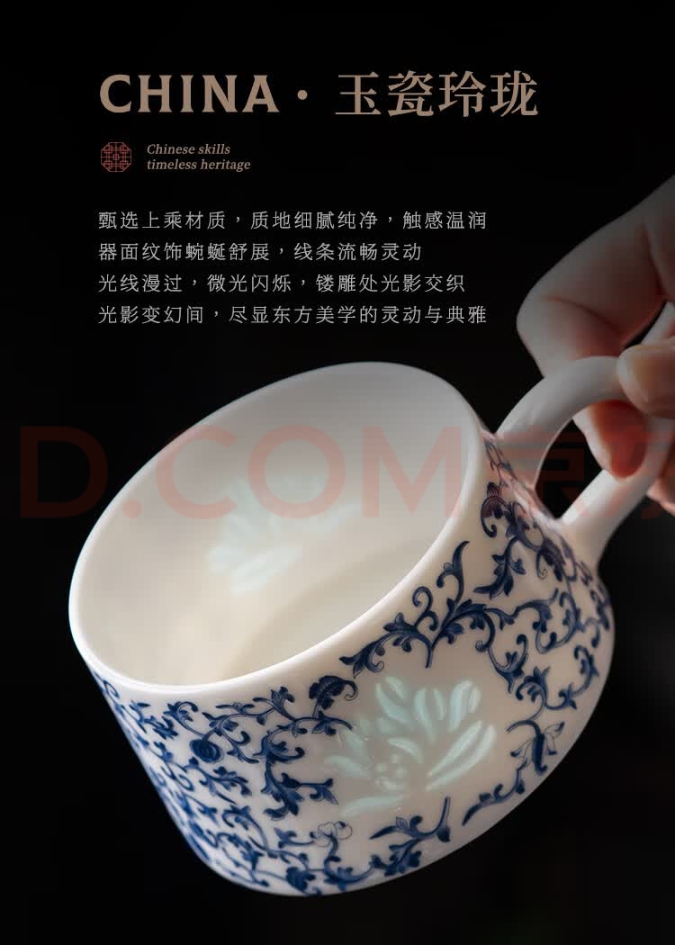 青花玲珑白瓷咖啡杯1