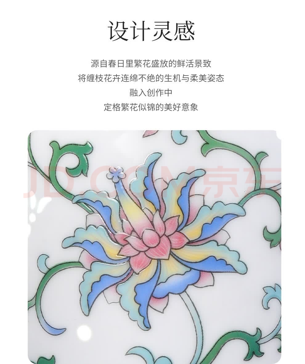 万历花间玲珑瓷马克杯2