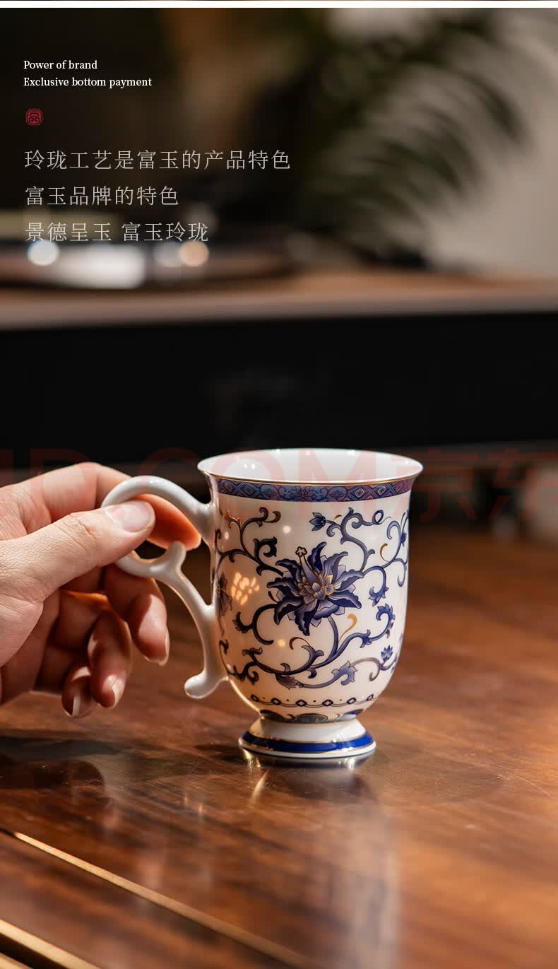 彩绘缠枝玲珑瓷马克杯2