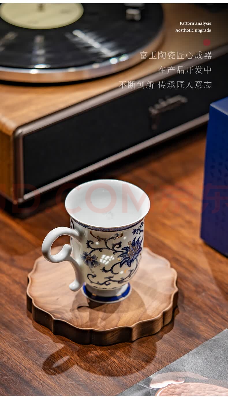 彩绘缠枝玲珑瓷马克杯3