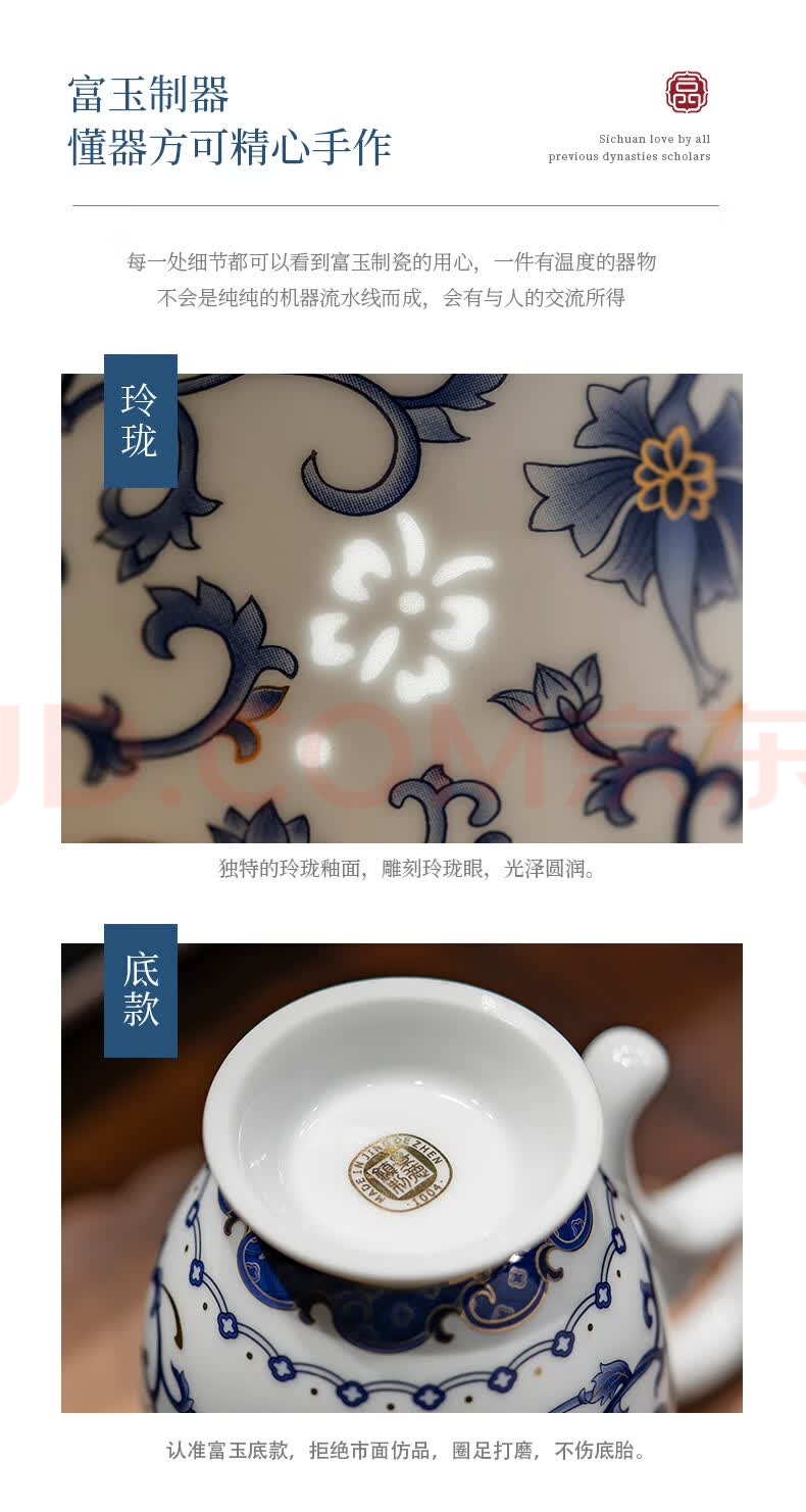 彩绘缠枝玲珑瓷马克杯4