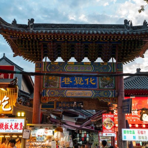 不夜城4