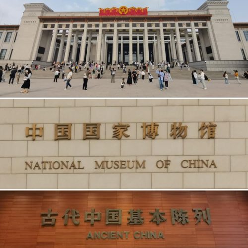 中国