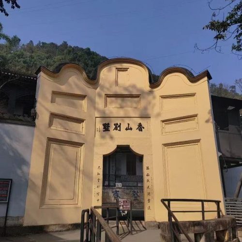 渣滓洞3